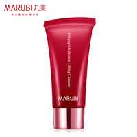 MARUBI 丸美 洗面奶 洁面乳 男女适用 多肽蛋白提拉洁面乳30g(深层清洁 清爽不紧绷)