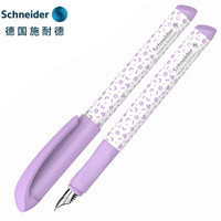 德国施耐德（Schneider）钢笔学生用成人练字笔F尖男女小学三年级可换墨囊 甜心浅紫