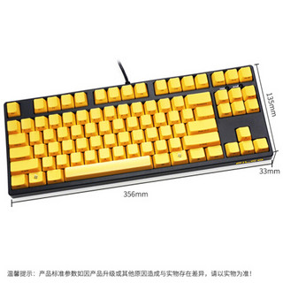 FILCO 斐尔可 圣手二代 有线机械键盘 87键 cherry轴