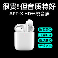 YPN 蓝牙耳机真无线air双耳5.0运动适用于苹果华为小米iphone荣耀OPPOVIVO H8-白色