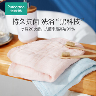 全棉时代（PurCotton）婴儿六层水洗纱布面巾纯棉宝宝儿童毛巾小方巾口水巾2条装 素净紫+黄绿34x35cm