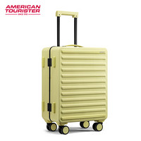 美旅方糖箱行李箱男女旅行箱登机箱铝框拉杆箱20英寸高颜值商务万向轮密码箱子ND3香茶黄
