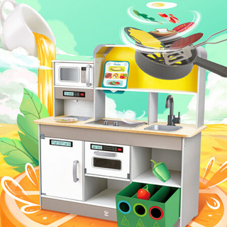 德国（Hape）儿童玩具厨房套装过家家男女孩做饭煮饭玩具电动旋风烹炒厨房电动灶台  3岁+ E3177