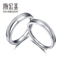 潮宏基 CHJ JEWELLERY 羽毛 PT950铂金戒指对戒男女款 计价 SRP40000796 男戒约3.35g