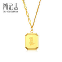 潮宏基 CHJ JEWELLERY 玫瑰之恋 黄金项链巧克力牌足金女款定价 XQG30003521 约42cm加尾链