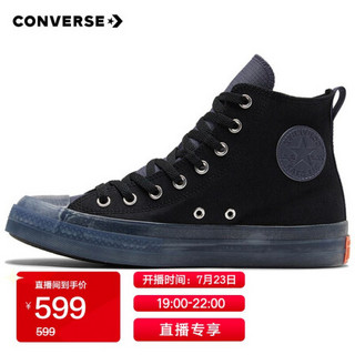 CONVERSE 匡威 男女同款 Chuck Taylor All Star CX 高帮 帆布鞋 171400C 37码 US4.5码