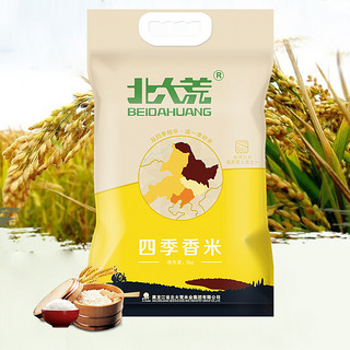 BEIDAHUANG 北大荒 四季香米 5kg