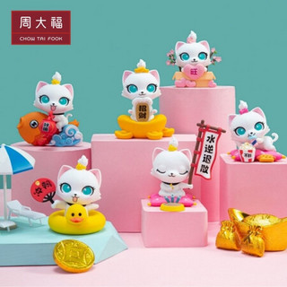周大福 CoCo Cat萌趣系列 盲盒 PA2 59元(单盒)