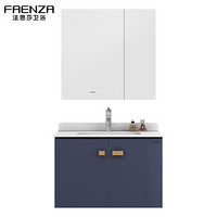 法恩莎（FAENZA）FDGD3621F-C 80CM影蓝 岩板浴室柜一体轻奢卫浴套装组合实木浴柜卫生间柜子
