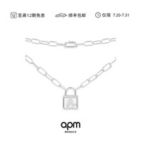 APM Monaco新品爱情锁字母项链女情侣锁骨链银吊坠 七夕情人节礼物 经典银 字母P