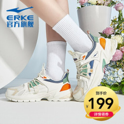 移动端京东百亿补贴erke鸿星尔克女鞋轻便跑步鞋休闲运动鞋女