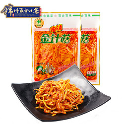 百合 开胃菜香辣金针菇 220g*2袋