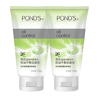 POND'S 旁氏 清透平衡系列控油平衡洗颜泥