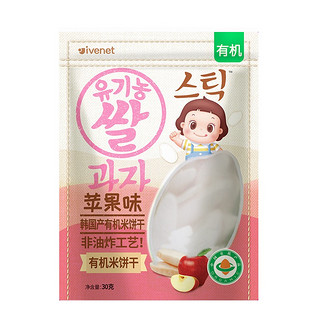 ivenet 艾唯倪 有机米饼干 国行版 苹果味 30g*3袋