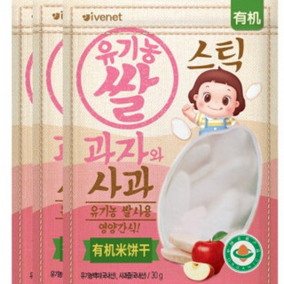 ivenet 艾唯倪 有机米饼干 国行版 苹果味 30g*3袋