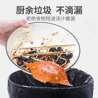 TO－PLAN抽绳式手提垃圾袋加厚家用大号一次性厨房黑色背心塑料袋