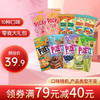 格力高（glico）百力滋百奇小圆饼家庭大礼包8+1