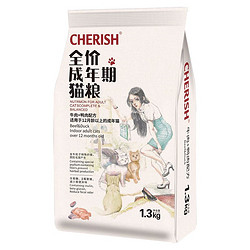 CHERISH 凯瑞诗 全价成猫猫粮 增肥发腮  1.3KG