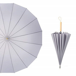 Neyankex 16骨木柄长柄伞直杆伞超大晴雨伞广告伞logo定制户外遮阳伞太阳伞 直柄浅灰色