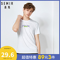 Semir 森马 semir森马2019夏季舒适运动短袖T恤男撞色字母印花弹力潮流上衣