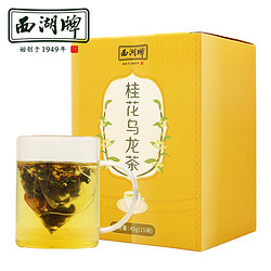 西湖牌  组合花茶 桂花乌龙茶 便携袋泡 45g(15袋)三角茶包