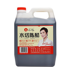 SHUITA 水塔 醋 4度陈醋 2.3L 山西特产