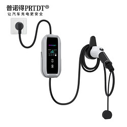 PRTDT 普诺得 新能源汽车充电枪  220V 15米