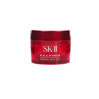 SK-II 大红瓶面霜 15g