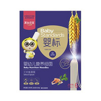 Gobestway 果仙多维 婴幼儿营养细面 三文鱼菠菜味 200g