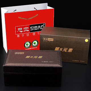 SIBAO 思宝 675 保温杯 450ml 金色