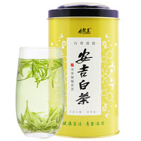 聚呈 安吉白茶 125g