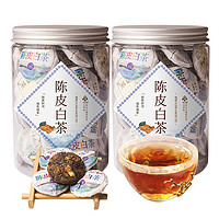PLUS会员：五茗仙 陈皮老白茶 小茶饼 250g*2桶