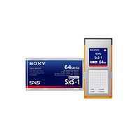 SONY 索尼 SBS-64G1C SXS存储卡 64GB