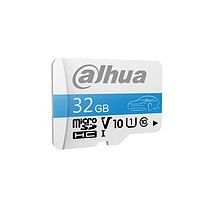 dahua V100系列 TF32G Micro-SD行车记录仪卡 32GB（U1、C10、A1、V10）