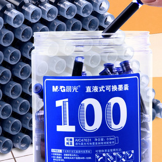 M&G 晨光 墨囊 纯蓝 200支