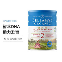 黑卡会员：BELLAMY'S 贝拉米 有机幼儿奶粉 2段 900g