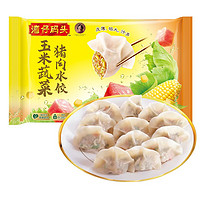 湾仔码头 玉米蔬菜猪肉水饺 720g