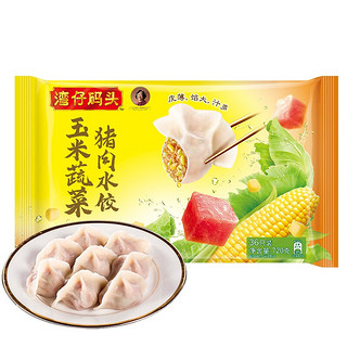 湾仔码头 玉米蔬菜猪肉水饺 720g