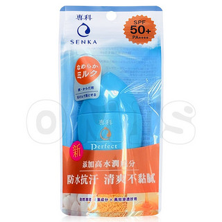 Anessa安耐晒防晒霜安热沙防晒乳小金瓶男士女士可用 SPF50+ 专科清爽防晒乳 40ml 防水防汗