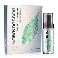 BOSSDUN.MEN 波斯顿 男士茶爽护肤套装 (洁面泡150ml+痘无痕面膜50g*6片)