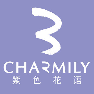 CHARMILY/紫色花语