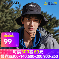 TOREAD 探路者 渔夫帽男女款春夏季新款户外时尚可折叠盆帽吸湿速干帽韩版休闲遮阳帽TELI80765