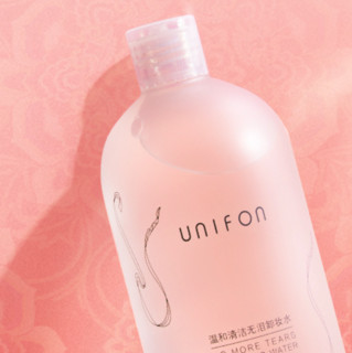 UNIFON 御泥坊 温和清洁无泪卸妆水 500ml（预约，400件）