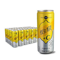 Coca-Cola 可口可乐 怡泉 柠檬味 汽水饮料 330ml*24罐