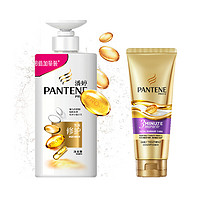 PANTENE 潘婷 洗护套装 (乳液修护洗发露750ml+3分钟奇迹护发素70ml*3)