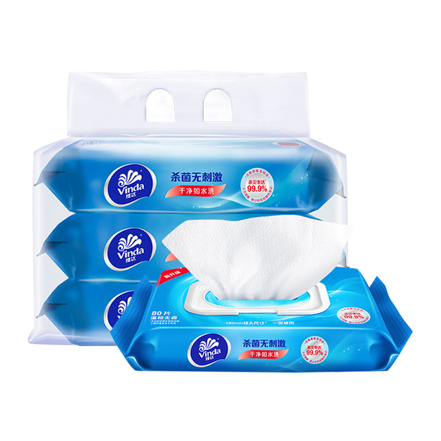 Vinda 维达 湿巾 母婴幼儿湿纸巾 可用纯水洁肤  80片8包 新旧随机发