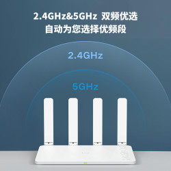 honor荣耀x3pro2021版路由器