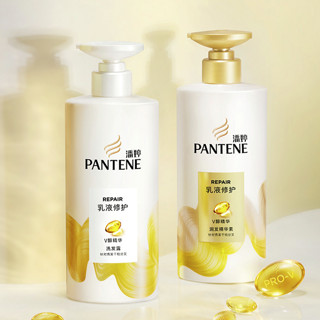 PANTENE 潘婷 乳液修护洗护套装 (洗发露500ml*2瓶+润发精华素500ml*2瓶)