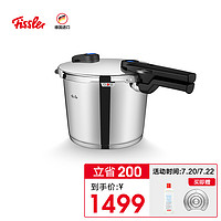 Fissler 菲仕乐 304不锈钢 压力锅 22厘米6L