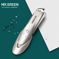 PLUS会员：Mr.Green 匠の技 螳螂仿生设计修甲工具